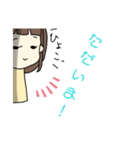 ぱっつんちゃんスタンプ（個別スタンプ：4）