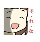 ぱっつんちゃんスタンプ（個別スタンプ：8）