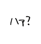 ゆる単語（個別スタンプ：32）