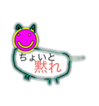 いつでもスタンプっ2（個別スタンプ：7）