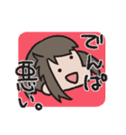 が乃のスタンプ第2弾（個別スタンプ：1）