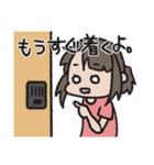 が乃のスタンプ第2弾（個別スタンプ：10）