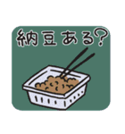 が乃のスタンプ第2弾（個別スタンプ：14）