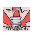 が乃のスタンプ第2弾（個別スタンプ：15）