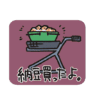が乃のスタンプ第2弾（個別スタンプ：16）