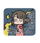 が乃のスタンプ第2弾（個別スタンプ：17）