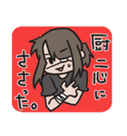 が乃のスタンプ第2弾（個別スタンプ：18）