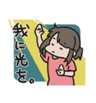 が乃のスタンプ第2弾（個別スタンプ：20）