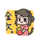 が乃のスタンプ第2弾（個別スタンプ：34）