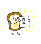 食ぱんずの日常スタンプ（個別スタンプ：1）