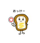 食ぱんずの日常スタンプ（個別スタンプ：2）