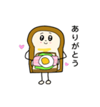 食ぱんずの日常スタンプ（個別スタンプ：3）