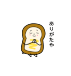食ぱんずの日常スタンプ（個別スタンプ：4）