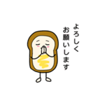 食ぱんずの日常スタンプ（個別スタンプ：8）