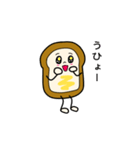 食ぱんずの日常スタンプ（個別スタンプ：9）