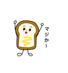 食ぱんずの日常スタンプ（個別スタンプ：10）