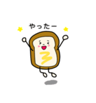 食ぱんずの日常スタンプ（個別スタンプ：11）