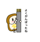 食ぱんずの日常スタンプ（個別スタンプ：12）