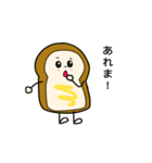 食ぱんずの日常スタンプ（個別スタンプ：13）