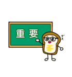 食ぱんずの日常スタンプ（個別スタンプ：15）