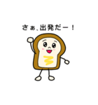 食ぱんずの日常スタンプ（個別スタンプ：19）