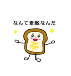 食ぱんずの日常スタンプ（個別スタンプ：22）