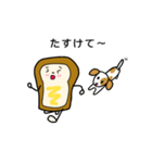 食ぱんずの日常スタンプ（個別スタンプ：26）