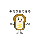 食ぱんずの日常スタンプ（個別スタンプ：27）