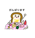 食ぱんずの日常スタンプ（個別スタンプ：28）