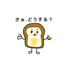 食ぱんずの日常スタンプ（個別スタンプ：29）