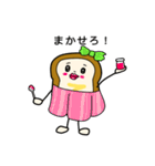 食ぱんずの日常スタンプ（個別スタンプ：33）