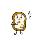 食ぱんずの日常スタンプ（個別スタンプ：34）