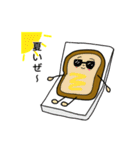 食ぱんずの日常スタンプ（個別スタンプ：36）