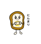 食ぱんずの日常スタンプ（個別スタンプ：37）