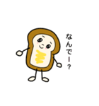食ぱんずの日常スタンプ（個別スタンプ：39）