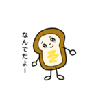 食ぱんずの日常スタンプ（個別スタンプ：40）