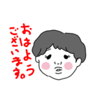 みんな大好き坊やくんスタンプ 少し敬語（個別スタンプ：1）