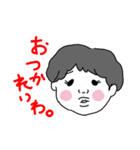みんな大好き坊やくんスタンプ 少し敬語（個別スタンプ：3）