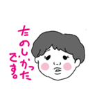 みんな大好き坊やくんスタンプ 少し敬語（個別スタンプ：5）