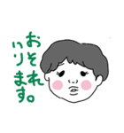 みんな大好き坊やくんスタンプ 少し敬語（個別スタンプ：10）