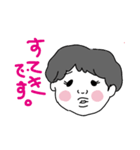 みんな大好き坊やくんスタンプ 少し敬語（個別スタンプ：12）