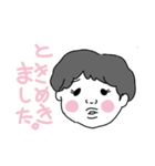 みんな大好き坊やくんスタンプ 少し敬語（個別スタンプ：13）