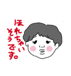 みんな大好き坊やくんスタンプ 少し敬語（個別スタンプ：14）