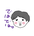 みんな大好き坊やくんスタンプ 少し敬語（個別スタンプ：16）