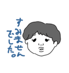 みんな大好き坊やくんスタンプ 少し敬語（個別スタンプ：18）