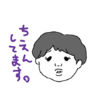 みんな大好き坊やくんスタンプ 少し敬語（個別スタンプ：20）