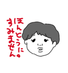 みんな大好き坊やくんスタンプ 少し敬語（個別スタンプ：22）