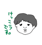 みんな大好き坊やくんスタンプ 少し敬語（個別スタンプ：26）