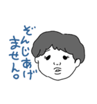 みんな大好き坊やくんスタンプ 少し敬語（個別スタンプ：27）