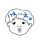 みんな大好き坊やくんスタンプ 少し敬語（個別スタンプ：32）